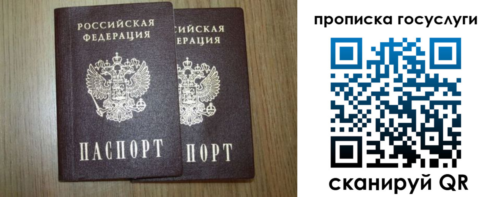 регистрация для дет. сада в Петрозаводске